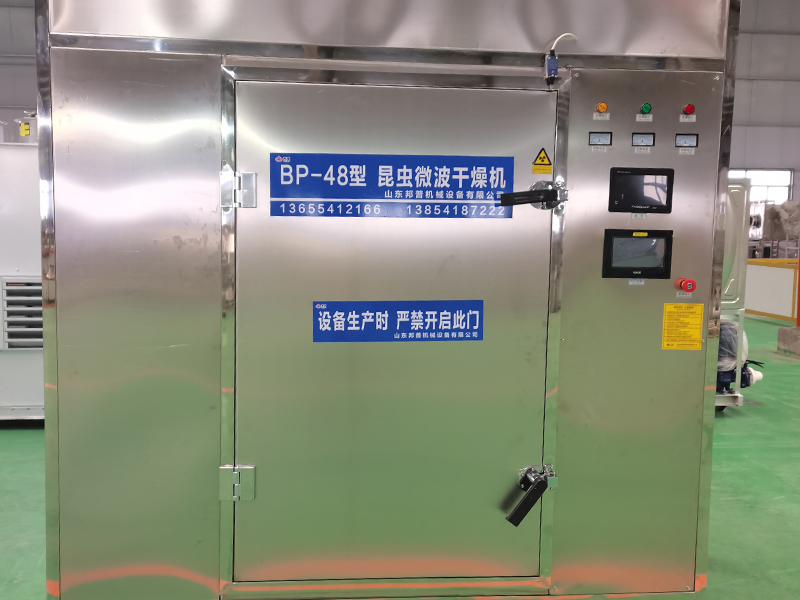 箱式微波設備